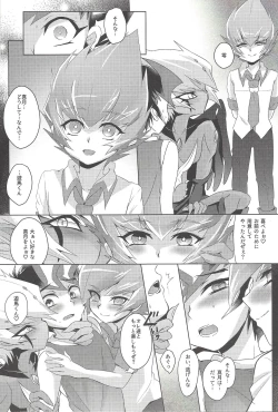 Page 19 of Zanzou Subliminal