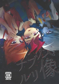 Page 1 of Zanzou Subliminal