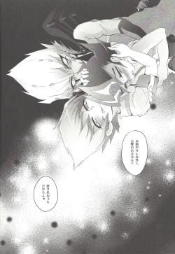 Page 33 of Zanzou Subliminal