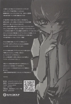 Page 35 of Zanzou Subliminal