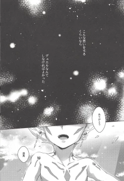 Page 3 of Zanzou Subliminal