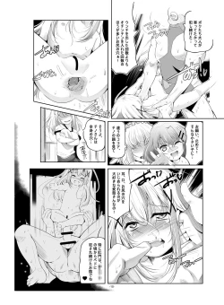 Page 11 of Loli Senyou Shoukan Rabbit House