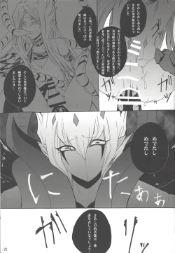 Page 24 of Aware na Yuusha-sama