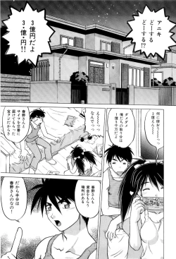 Page 128 of Hare Yuki