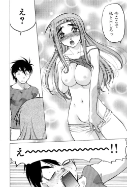 Page 173 of Hare Yuki