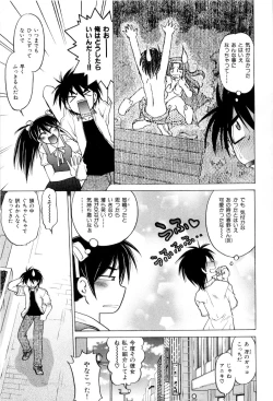 Page 30 of Hare Yuki