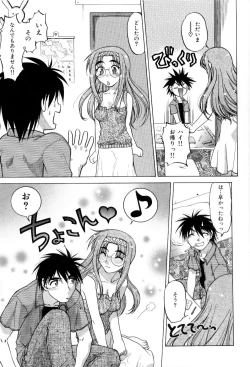 Page 54 of Hare Yuki