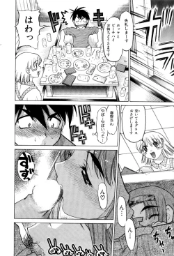 Page 81 of Hare Yuki