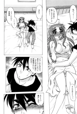 Page 99 of Hare Yuki