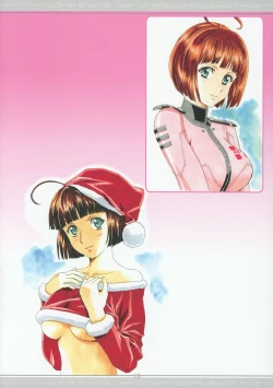 Page 17 of Tone Extra Heroine's Compilation File