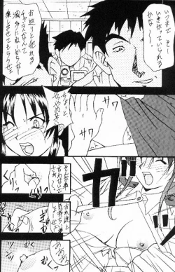 Page 21 of FIRE!! CRAKER 6