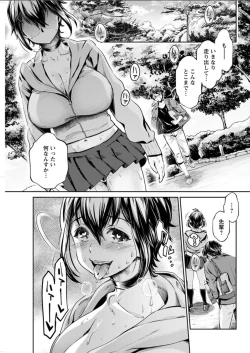 Page 47 of Isyoku Bitch to Yarisa Seikatsu Ch. 1-6