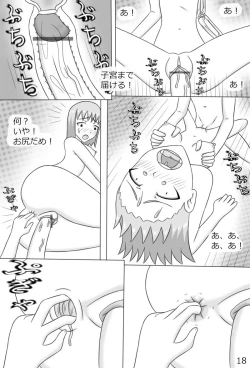 Page 20 of "Haganete no Shoujo" + Prison