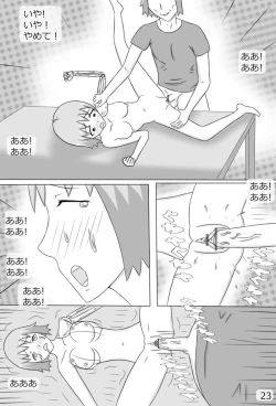 Page 25 of "Haganete no Shoujo" + Prison