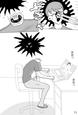 Page 73 of "Haganete no Shoujo" + Prison