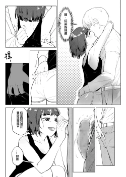 Page 4 of 吃什麼呢