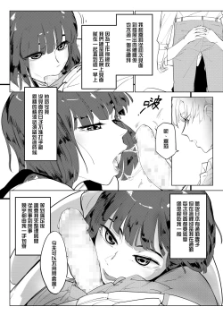 Page 5 of 吃什麼呢