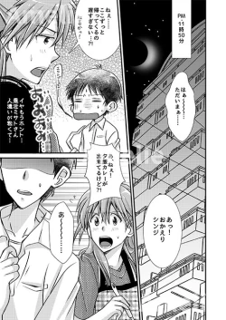 Page 2 of Ikari Asuka-san no Ecchi Hon.