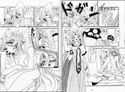 Page 10 of Kyou no Ohiru wa Viking Kanzenban