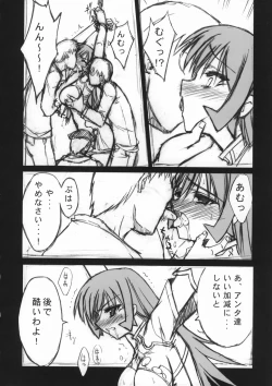 Page 11 of Blue Garnet