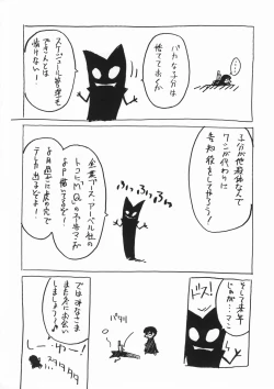 Page 27 of Blue Garnet