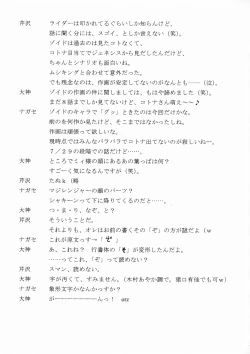 Page 48 of Blue Garnet