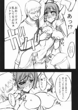 Page 8 of Blue Garnet