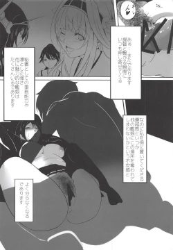 Page 13 of Teitoku-dono no Iinari de Arimasu