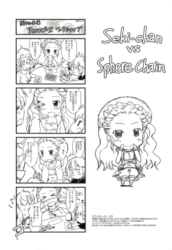 Page 2 of Seki-chan to Marui Tsuranatta Yatsu