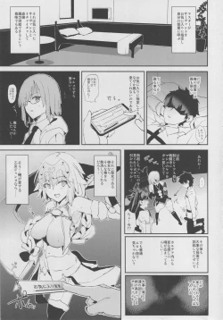 Page 2 of Jeanne VS Saimin Dosukebe Tanetsuke Oji-san