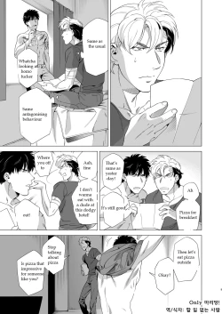 Page 8 of Darkness Hound 3