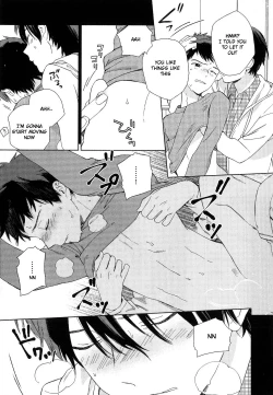 Page 117 of Deichuu no Hasu