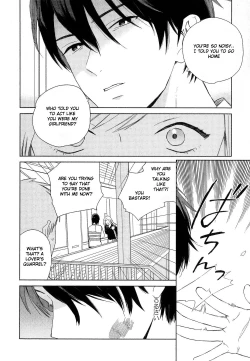 Page 128 of Deichuu no Hasu