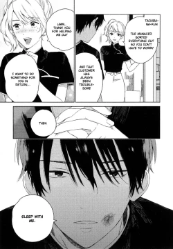 Page 84 of Deichuu no Hasu