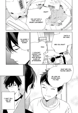 Page 93 of Deichuu no Hasu