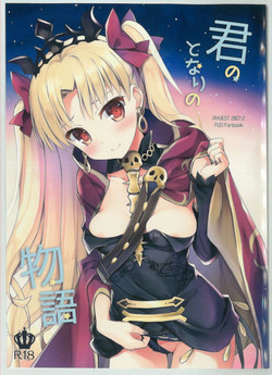 Download Kimi no Tonari no Monogatari