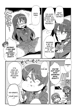 Page 4 of Hotobashiri no Umi