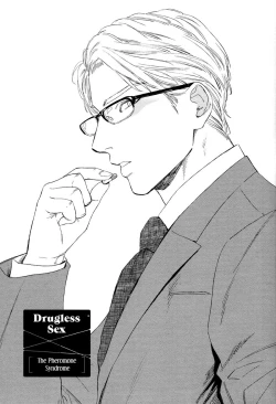 Page 8 of Drugless Sex