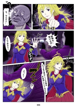 Page 6 of MIRACLE GIRL