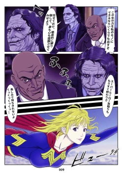 Page 9 of MIRACLE GIRL