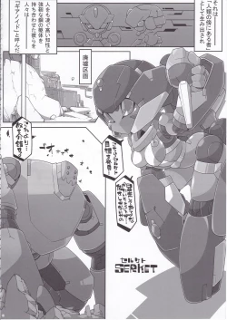 Page 19 of Overload Girls