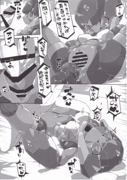 Page 24 of Overload Girls