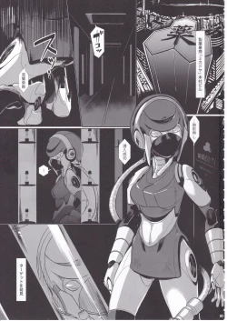 Page 2 of Overload Girls