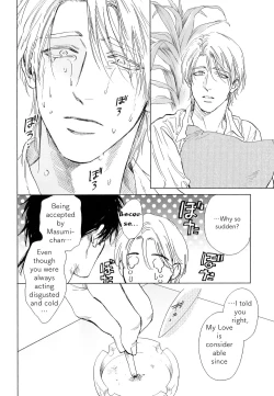 Page 51 of Suki ni Shitaiyo