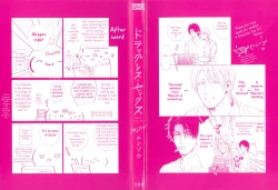 Page 54 of Suki ni Shitaiyo