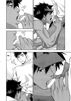 Page 9 of Leave the Training to Me