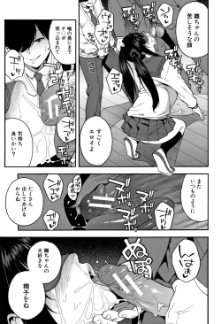 Page 40 of Boku no Kanojo o Netotte Kudasai