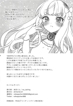 Page 25 of Royal Days!