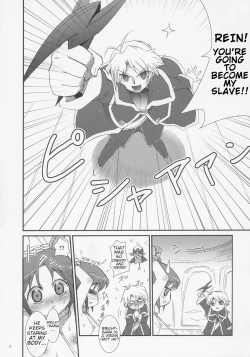 Page 4 of Futago Himegoto