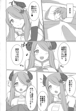 Page 8 of Ane Chain!